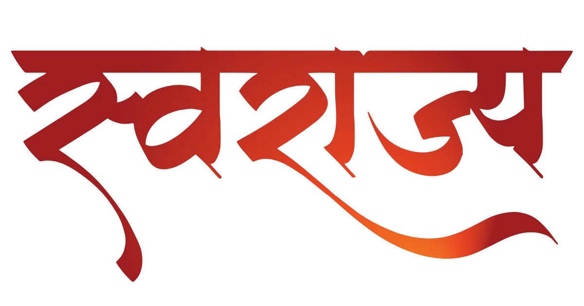 Swarajya Dombivli Logo